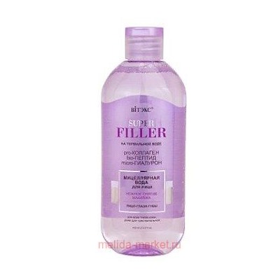 Витэкс Super Filler Мицеллярная вода для лица на термальной воде нежное снятие макияжа 400 мл