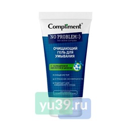 Гель для умывания Compliment No problem очищающий, с салициловой кислотой, 200 мл.