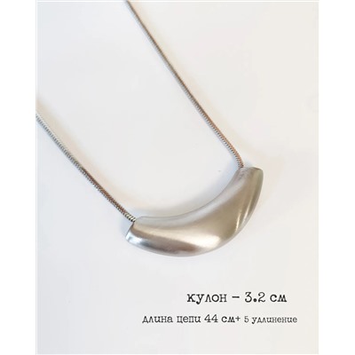 Кулон на цепочке