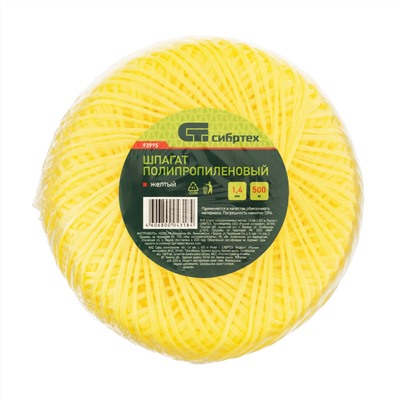 Шпагат полипропиленовый желтый, 1.4 мм, L 500 м, Сибртех