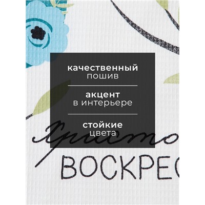 Набор кухонных полотенец Доляна «Пасхальные зайчики», 35×60 см-4 шт., 100% хлопок, вафля 160 г/м²