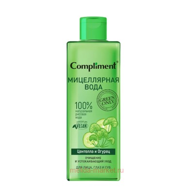 Compliment GREEN ONLY Мицеллярная вода для лица глаз и губ очищение и успокаивающий уход Центелла и Огурец 400 мл