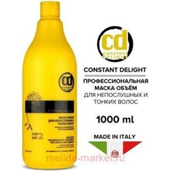 CD Маска-объём для непослушных и тонких волос 1000 мл