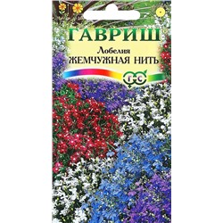 Семена Лобелия Жемчужная нить, арт.: 4156