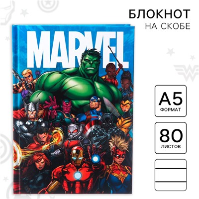 Ежедневник А5, 80 листов Marvel, «Мстители»