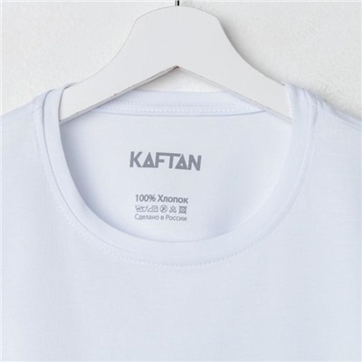 Футболка мужская KAFTAN E-ZONE, 54, белый