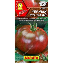 0898 Томат Черный русский 0,05гр