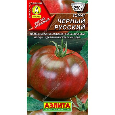 0898 Томат Черный русский 0,05гр