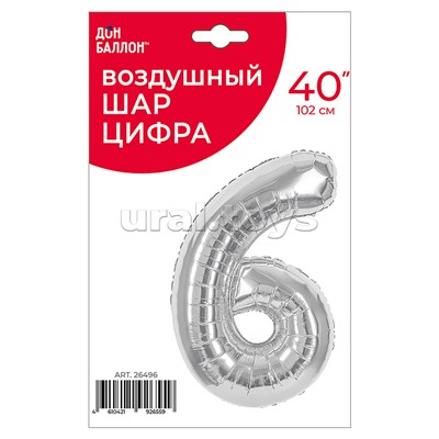 Шар (40''/102 см) Цифра, 6, Серебро, 1 шт. в уп.