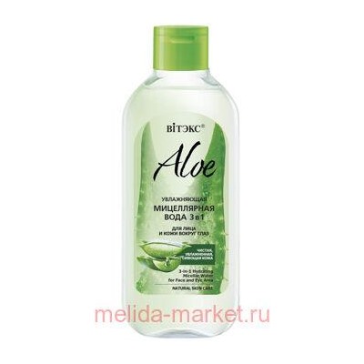 Витэкс Aloe Мицеллярная вода увлажняющая 3в1 для лица и кожи вокруг глаз 400 мл