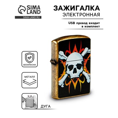 Зажигалка электронная «Череп в огне», металлическая, дуговая, от USB