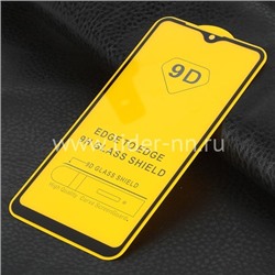 Защитное стекло на экран для Samsung Galaxy A10 5-10D (ELTRONIC) черное