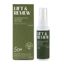 Masstige Lift&Revive Эмульсия антивозрастная для лица 50мл