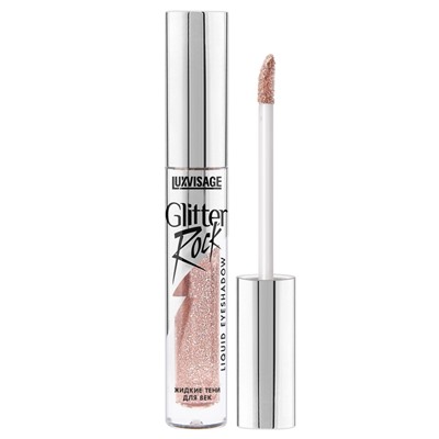 LUX-VISAGE Тени Жидкие для век "Glitter Rock" №303