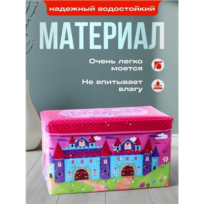 Коробка-пуф для хранения игрушек 60*30*35 (3454)