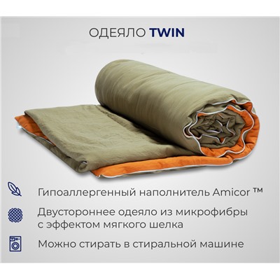 Одеяло TWIN, оранжево-зеленый (150гр/м), мятка