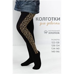 Колготки Питон детские