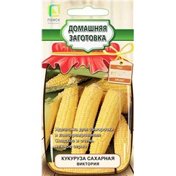 Семена Кукуруза сахарная Виктория, арт.: 6982