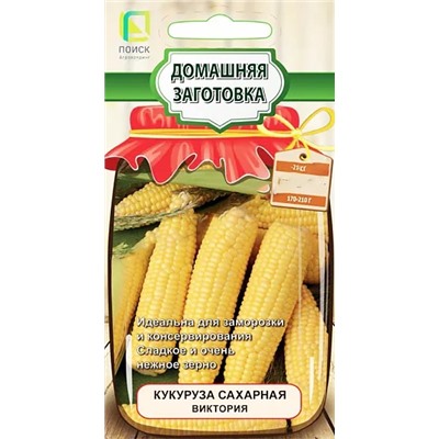 Семена Кукуруза сахарная Виктория, арт.: 6982