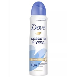 Dove  Спрей  Жен. Оригинал  Красота и Уход  150 мл/6 шт.