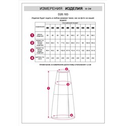 Расклешенная юбка из искусственной кожи