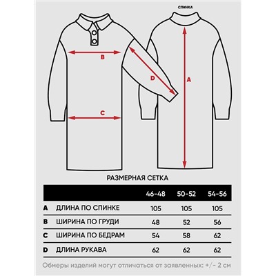Платье женское 9242-92020