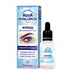 Ф-399 AQUA HYALURON Флюид для кожи вокруг глаз 30 мл