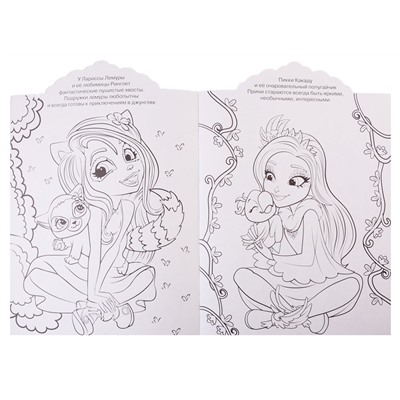 Раскраска с диадемой N РСД 1905 "Энчантималс"