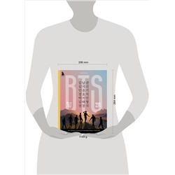 Уценка. Тамар Херман. BTS. Кровь, пот и слёзы. История пуленепробиваемых парней