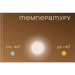 Светодиодный новогодний шар (30x60)