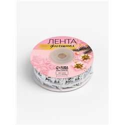 Лента декоративная фигурная «Олени», 20 мм, 9±0.5 м, цвет серебряный