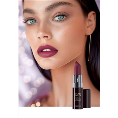 Ухаживающая губная помада Glam Color