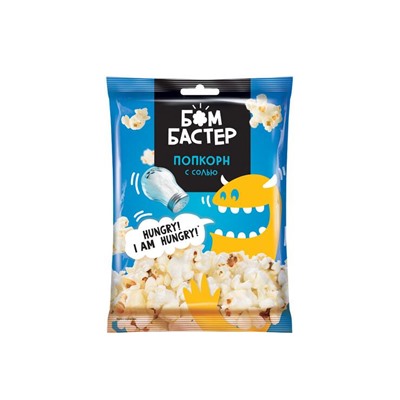 «Бомбастер», попкорн с солью, 35 г
