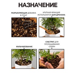 Вермикулит "Рецепты Дедушки Никиты" фр 3-5, 3 л.