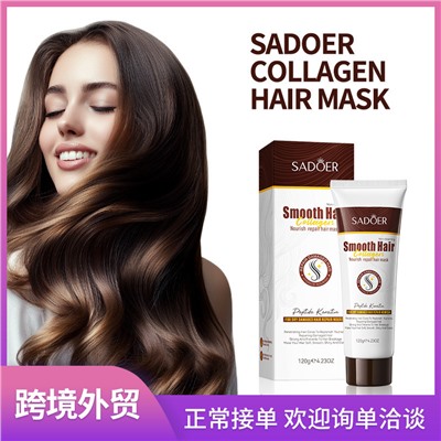 Восстанавливающая маска для волос с коллагеном и пептидами кератина SADOER Smooth Hair Collagen Nourish repair hair mask, 120 гр