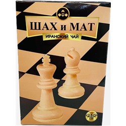Чай Шах и Мат Иранский 250гр