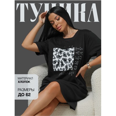 Туника "Лео" черный