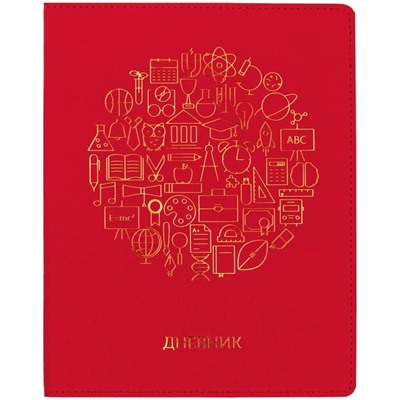 Дневник 1-11 кл. 48л. (лайт) "Basic. Red", иск. кожа, ляссе, тиснение