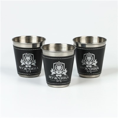 Стопки в чехле «Мужчина №1»: нержавеющая сталь, набор 3 шт. × 70 мл