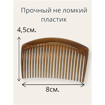 Гребень для прически ГР1 модель 4