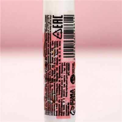 Бальзам для губ «Нежная ваниль», 10 г, аромат ванили, Чистое счастье