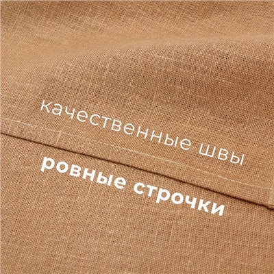 Набор полотенец кух. Этель Ivory 40х70-3шт, 100% лён
