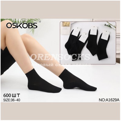 ЖЕНСКИЕ УКОРОЧЕННЫЕ НОСКИ (ПОЛУСЕТКА) OSKO A1629