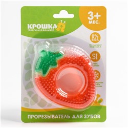 Прорезыватель охлаждающий «Клубника»
