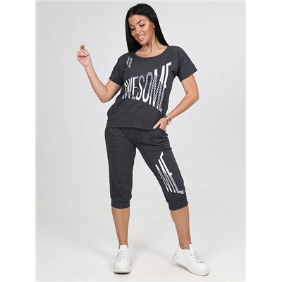 Костюм Удача антрацит ИвК