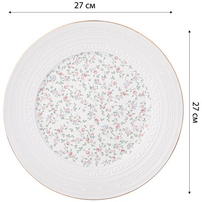 НАБОР ТАРЕЛОК ОБЕДЕННЫХ LEFARD "ФАБЬЕН" 2 ШТ. 26,5 СМ (КОР=12НАБ.)