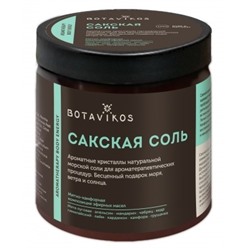 BOTAVIKOS Соль Сакская Боди ENERGY (зеленая) 650/500 гр