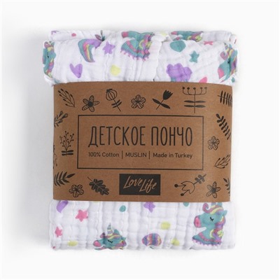 Полотенце - пончо детское LoveLife «Единорог», 100% хлопок, муслиновое, 235 гр/м2
