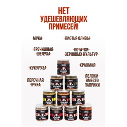 Мяса пожарим?!, набор специй