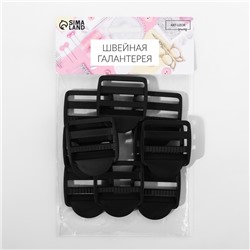 Пряжка регулирующая, трёхщелевая, вн. ширина=38 мм, s=3.5 мм, 10 шт., чёрная